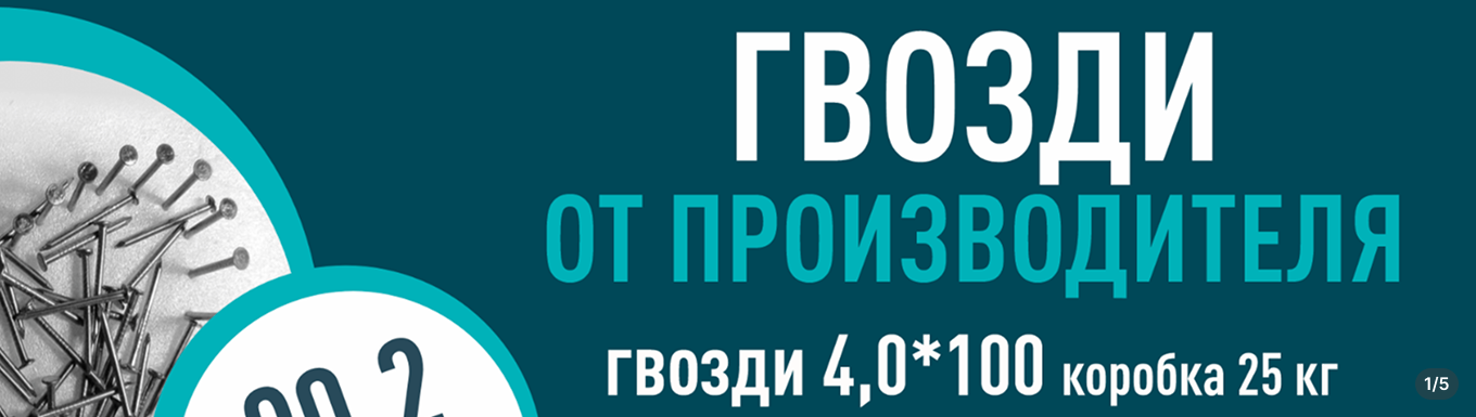 Заголовок для другого слайда